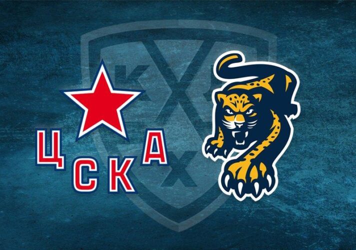 ПХК ЦСКА - ХК Сочи