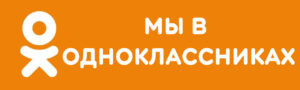 Ок