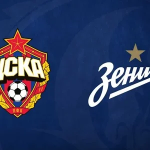 ПФК ЦСКА - Зенит